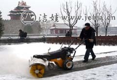 點(diǎn)擊播放視頻 北京環(huán)衛(wèi)工人在故宮旁使用掃雪機(jī)