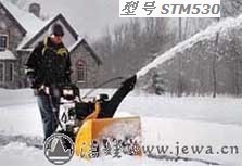 手推式揚(yáng)雪機(jī) 手推式揚(yáng)雪機(jī)